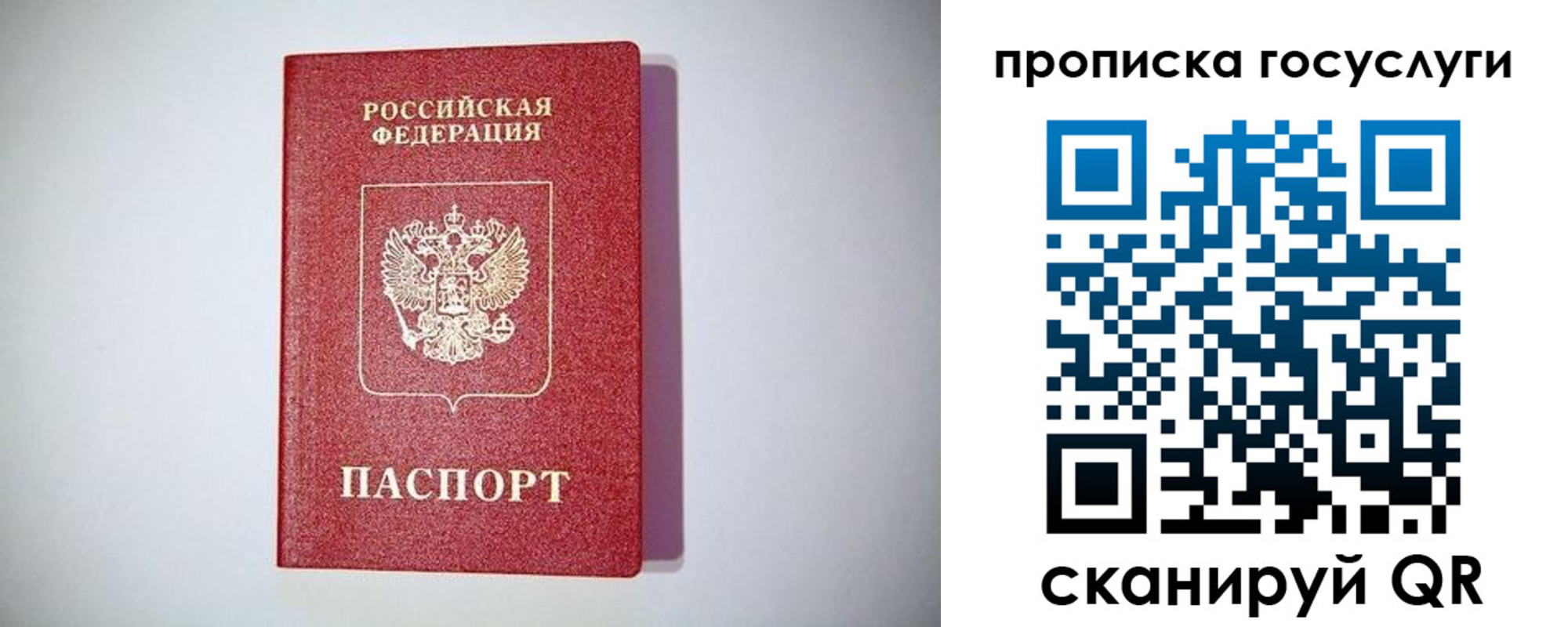 временная регистрация госуслуги в Красновишерске