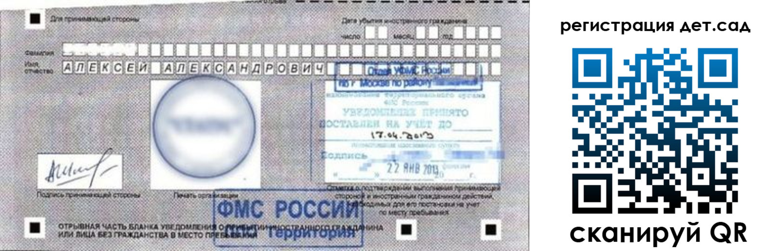 временная регистрация купить в Красновишерске