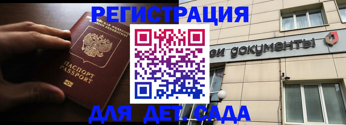 миграционный учет в Красновишерске