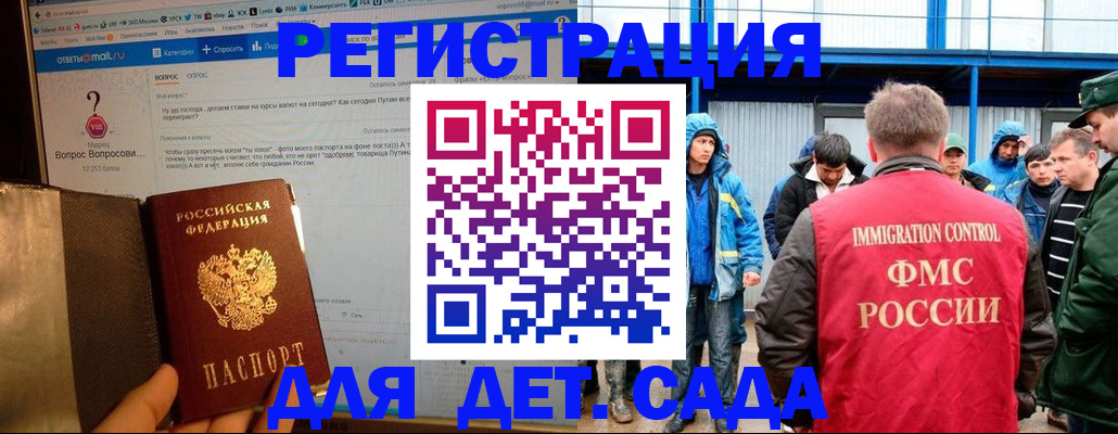 временная регистрация недорого в Красновишерске